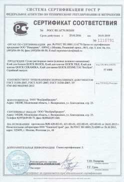 2017.09.08 Серов - Материалы листовые ПОРИЛЕКС марок НПЭ и НПЭ-Л. ТУ 2246-029-00203430-2003